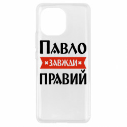 Xiaomi Mi11