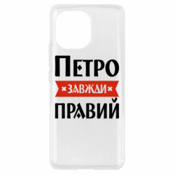 Xiaomi Mi11