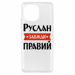 Xiaomi Mi11