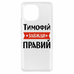 Xiaomi Mi11