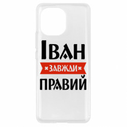 Xiaomi Mi11