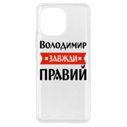 Xiaomi Mi11