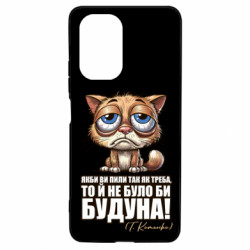 Чехол из раздела Алкогольные О будуне для Xiaomi Poco F3/K40 - FATLINE Чехол из раздела Алкогольные О будуне для Xiaomi Poco F3/K40