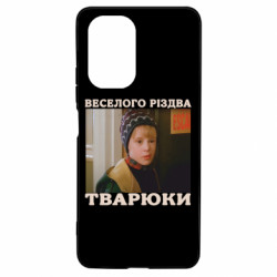 Чехол из раздела Один дома Веселого Рождества, твари для Xiaomi Poco F3/K40 - FATLINE Чехол из раздела Один дома Веселого Рождества, твари для Xiaomi Poco F3/K40