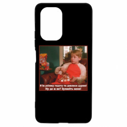 Чехол из раздела Один дома Я ем всякую дрянь и смотрю чушь! для Xiaomi Poco F3/K40 - FATLINE Чехол из раздела Один дома Я ем всякую дрянь и смотрю чушь! для Xiaomi Poco F3/K40