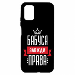 Xiaomi Poco M3