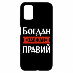 Xiaomi Poco M3