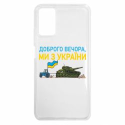 Xiaomi Poco M3