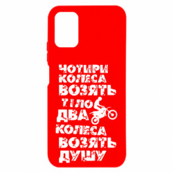 Xiaomi Poco M3