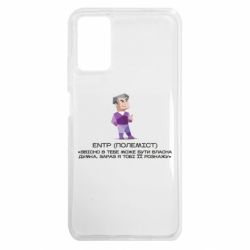 Xiaomi Poco M3