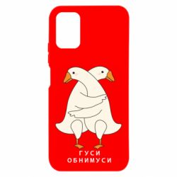 Xiaomi Poco M3