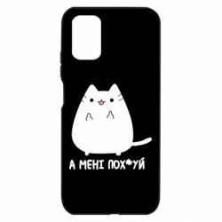 Xiaomi Poco M3