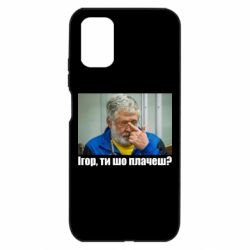 Xiaomi Poco M3