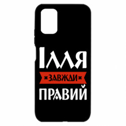 Xiaomi Poco M3