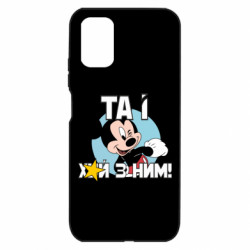 Xiaomi Poco M3