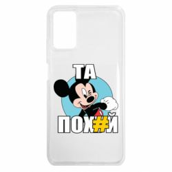 Xiaomi Poco M3