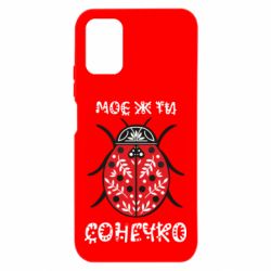 Xiaomi Poco M3