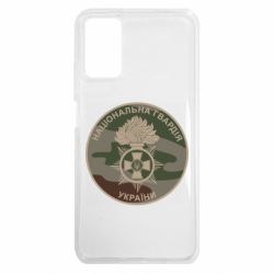 Чохол з розділу НГУ Національна Гвардія України для Xiaomi Poco M3 - FATLINE Чохол з розділу НГУ Національна Гвардія України для Xiaomi Poco M3