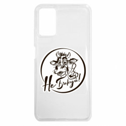 Чохол з розділу Меми Не Бикуй! для Xiaomi Poco M3 - FATLINE Чохол з розділу Меми Не Бикуй! для Xiaomi Poco M3