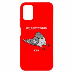 Xiaomi Poco M3