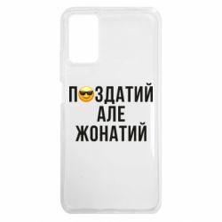 Xiaomi Poco M3
