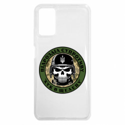 Чехол из раздела Патріотам України подразделение сопротивления для Xiaomi Poco M3 - FATLINE Чехол из раздела Патріотам України подразделение сопротивления для Xiaomi Poco M3