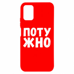Xiaomi Poco M3