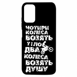 Xiaomi Poco M3 Pro
