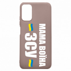 Xiaomi Poco M3 Pro