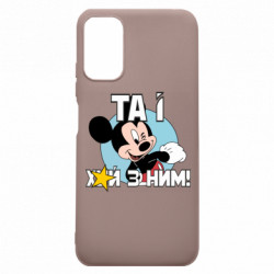Xiaomi Poco M3 Pro