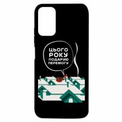 Xiaomi Poco M3 Pro