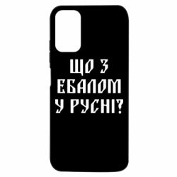 Xiaomi Poco M3 Pro
