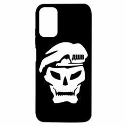 Xiaomi Poco M3 Pro