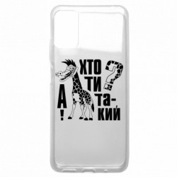 Xiaomi Poco M3 Pro