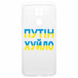 Xiaomi Poco M3