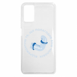 Чехол из раздела Авторские принты Сантехмен для Xiaomi Poco M3 - FATLINE Чехол из раздела Авторские принты Сантехмен для Xiaomi Poco M3