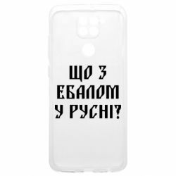 Xiaomi Poco M3