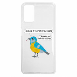 Xiaomi Poco M3