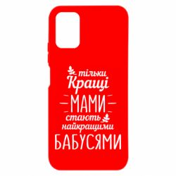 Xiaomi Poco M3