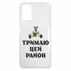 Xiaomi Poco M3