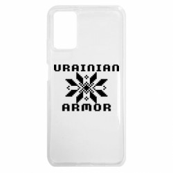 Чехол из раздела Вишиванки УКРАИНСКАЯ БРОНЯ для Xiaomi Poco M3 - FATLINE Чехол из раздела Вишиванки УКРАИНСКАЯ БРОНЯ для Xiaomi Poco M3