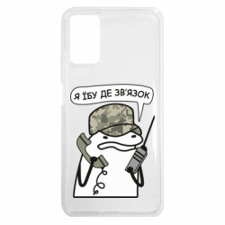 Xiaomi Poco M3