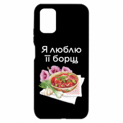Xiaomi Poco M3