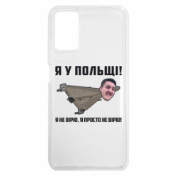 Xiaomi Poco M3