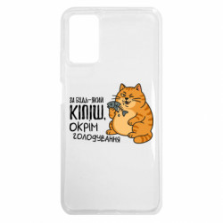 Xiaomi Poco M3