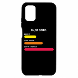 Xiaomi Poco M3