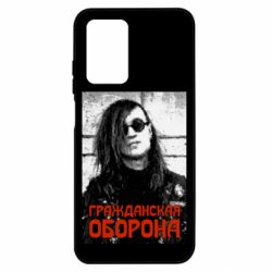 Чехол из раздела Авторские принты Летов для Xiaomi Poco M4 5G/Redmi 10 5G - FATLINE Чехол из раздела Авторские принты Летов для Xiaomi Poco M4 5G/Redmi 10 5G