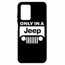 Чехол из раздела Jeep Only in a Jeep для Xiaomi Poco M4 5G/Redmi 10 5G - FATLINE Чехол из раздела Jeep Only in a Jeep для Xiaomi Poco M4 5G/Redmi 10 5G