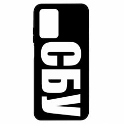 Чехол из раздела Авторские принты СБУ для Xiaomi Poco M4 5G/Redmi 10 5G - FATLINE Чехол из раздела Авторские принты СБУ для Xiaomi Poco M4 5G/Redmi 10 5G