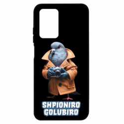 Чехол из раздела Мемы с нейросети SHPIONIRO GOLUBIRO для Xiaomi Poco M4 5G/Redmi 10 5G - FATLINE Чехол из раздела Мемы с нейросети SHPIONIRO GOLUBIRO для Xiaomi Poco M4 5G/Redmi 10 5G